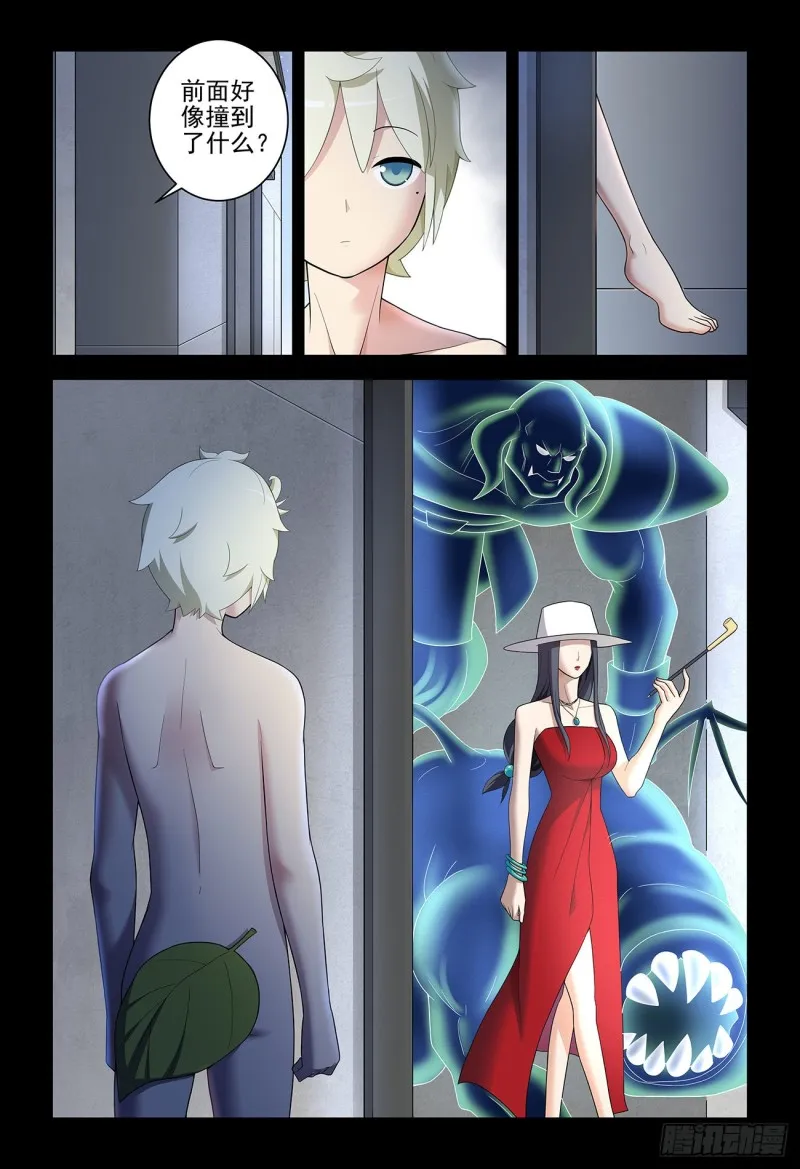 533，艺术 第22页