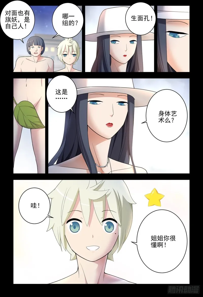 533，艺术 第23页