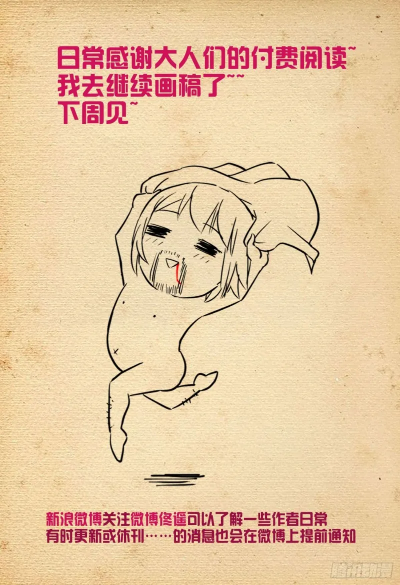 533，艺术 第25页