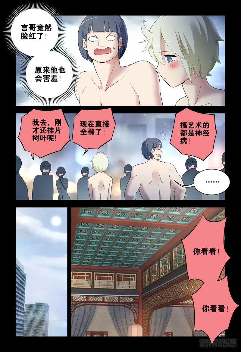 534,漫漫长夜的寂寞 第9页