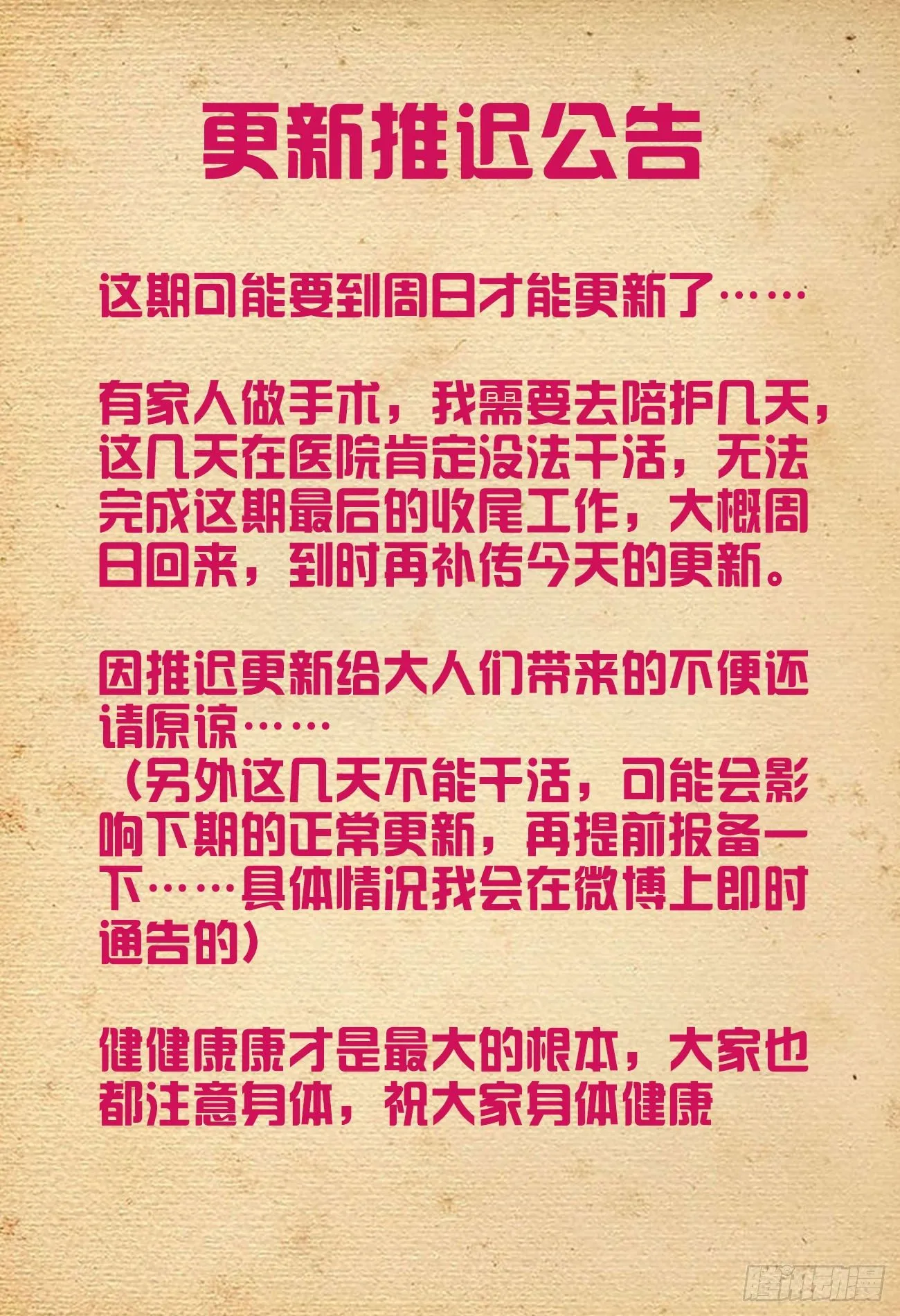 公告 第1页
