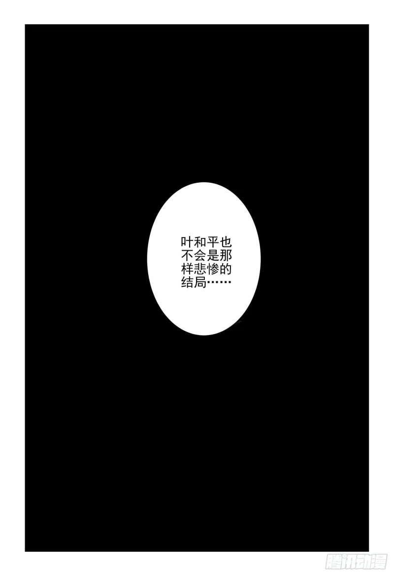 535，打更人也不是铁板一块 第19页