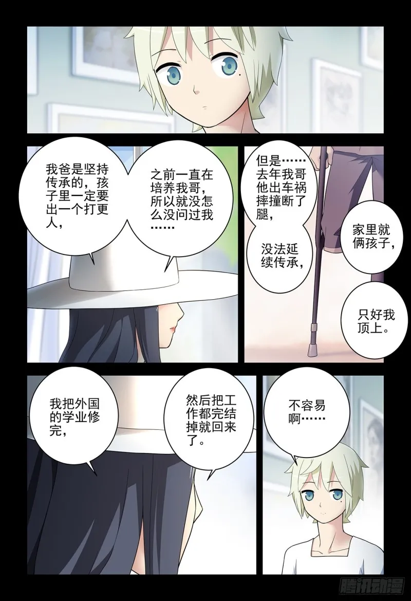 536，优秀 第2页
