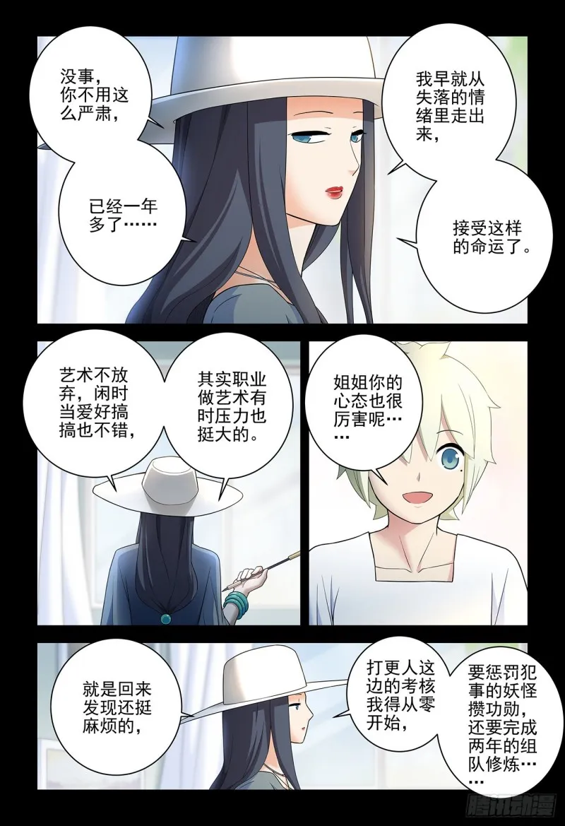 536，优秀 第3页