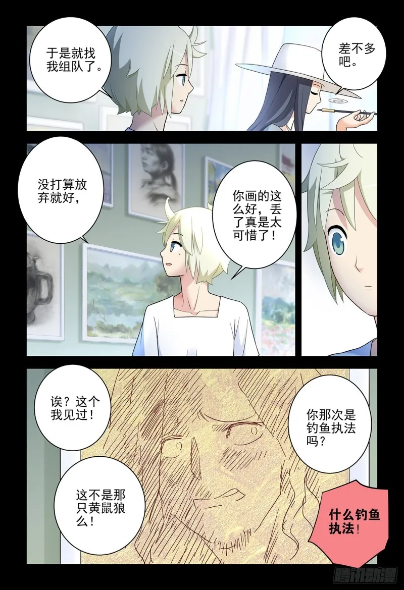 536，优秀 第4页