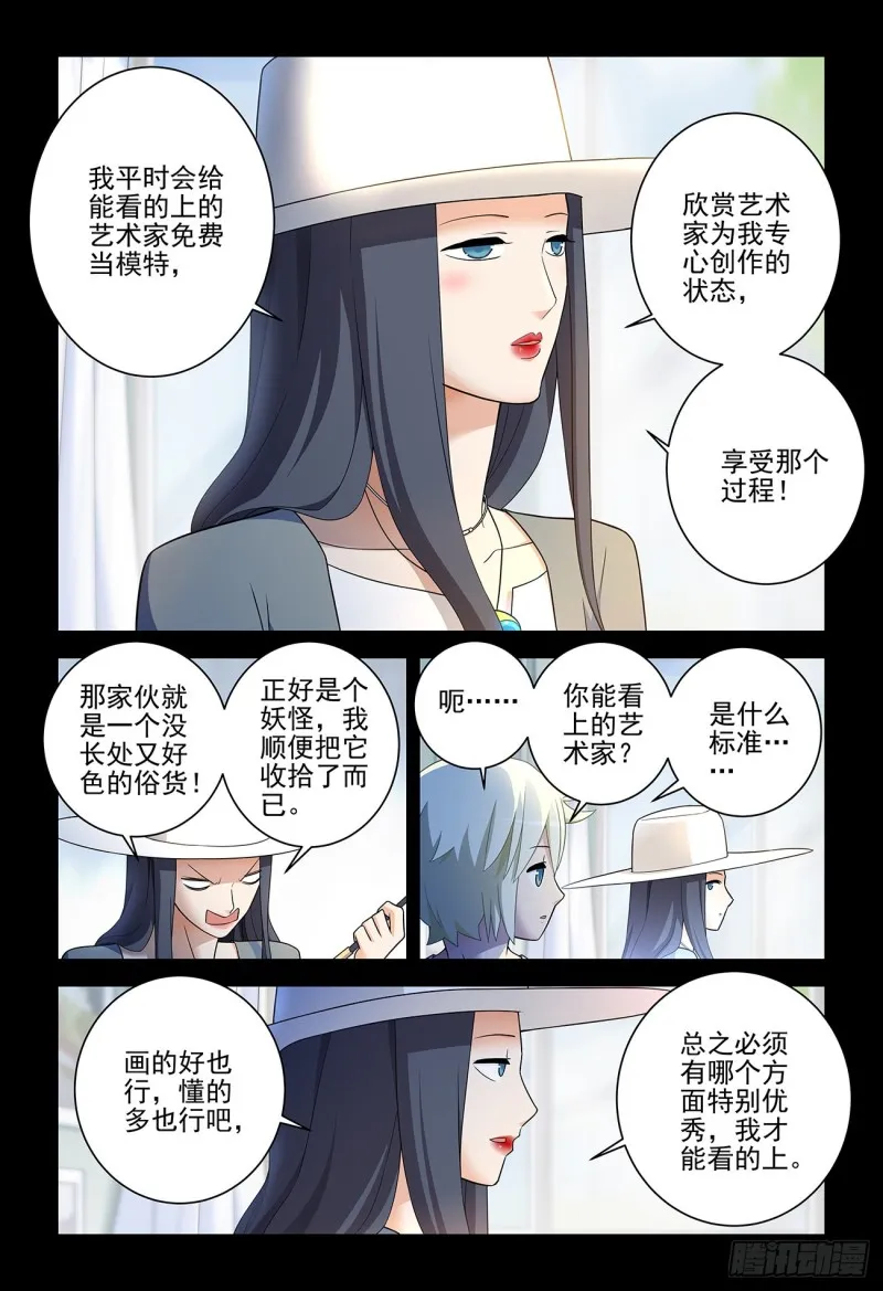 536，优秀 第5页