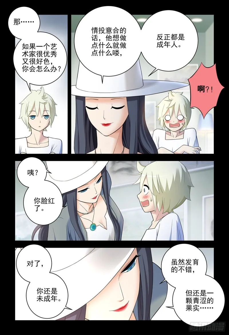 536，优秀 第6页