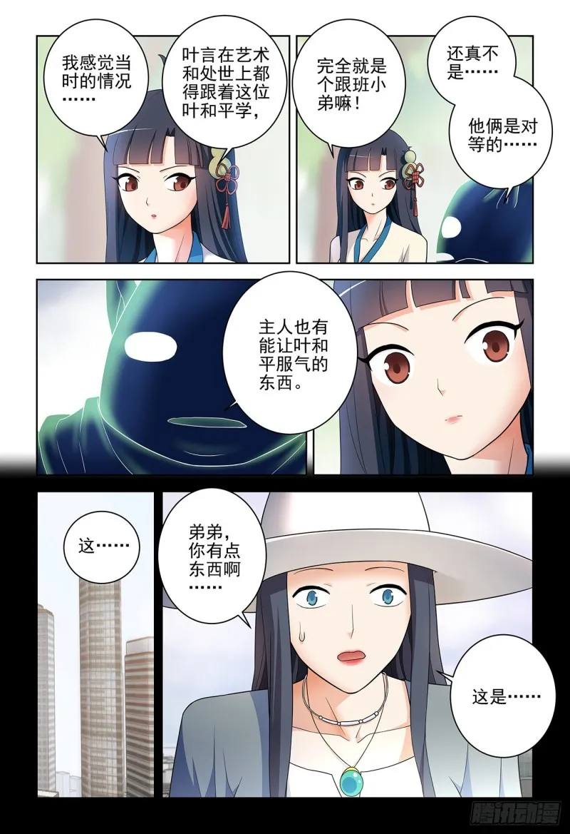 536，优秀 第8页