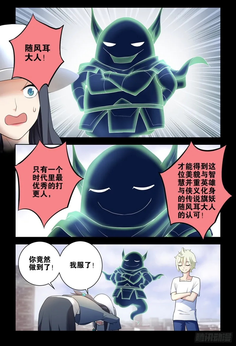 536，优秀 第9页