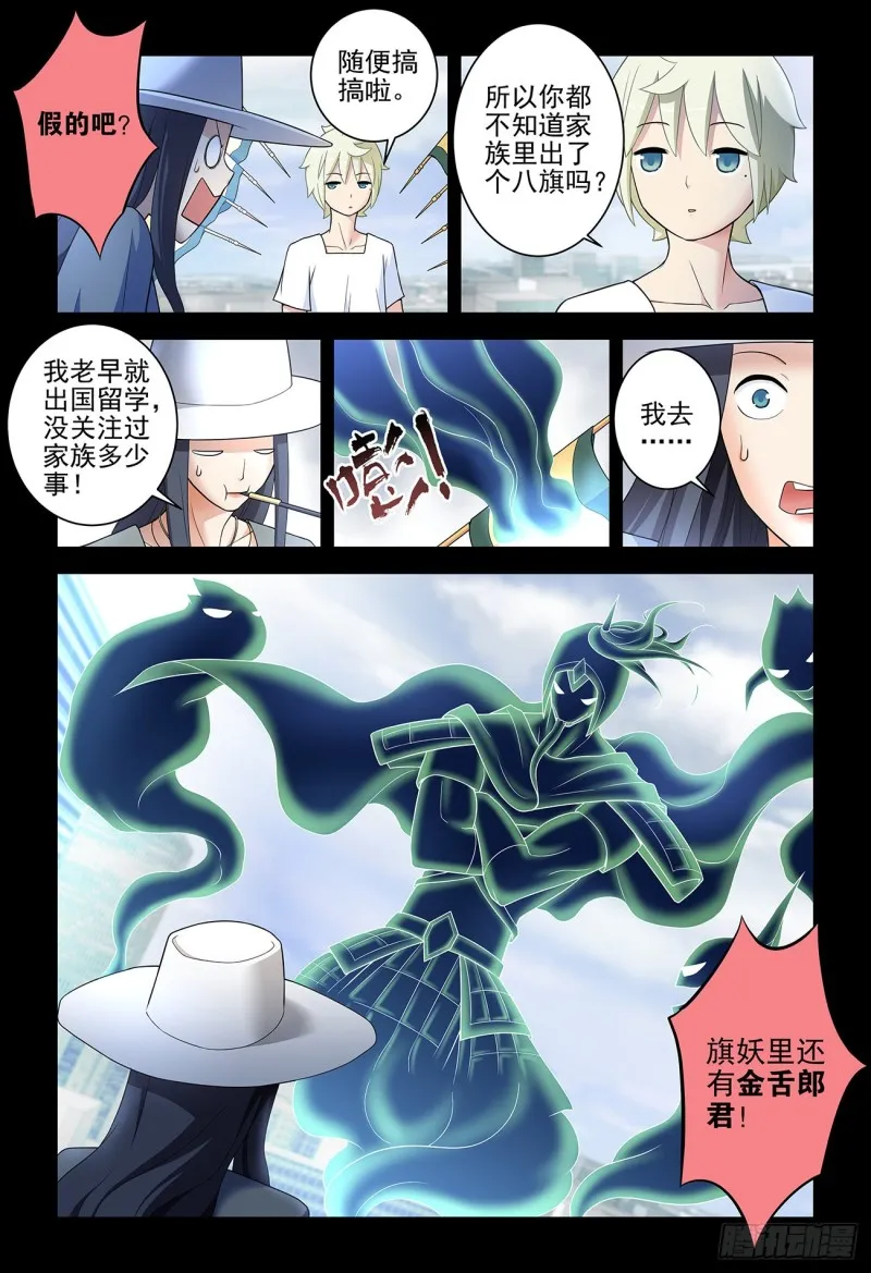 536，优秀 第11页