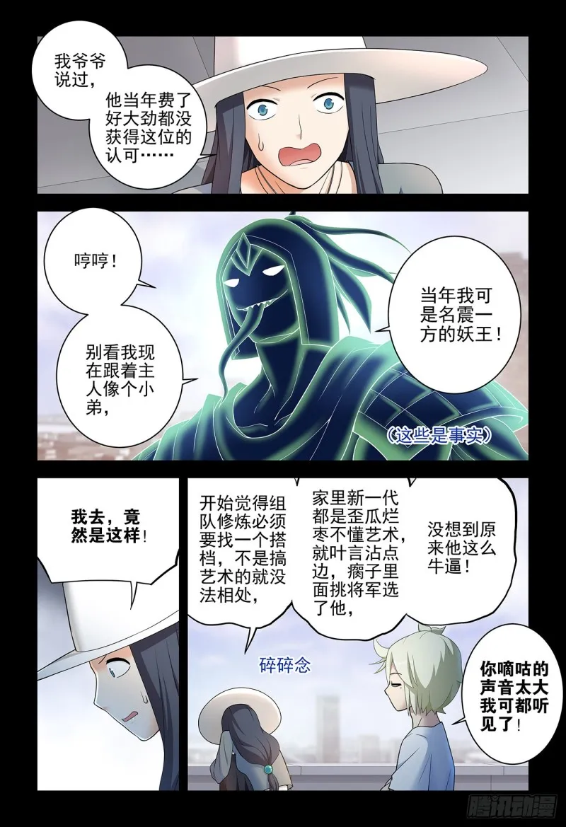 536，优秀 第12页