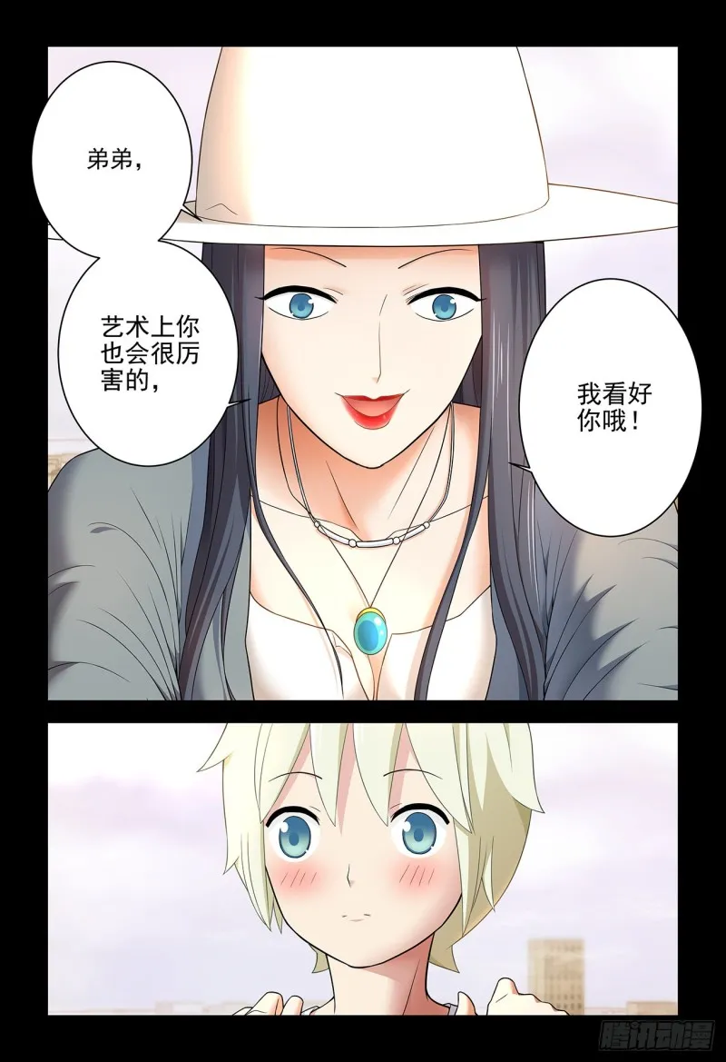 536，优秀 第14页