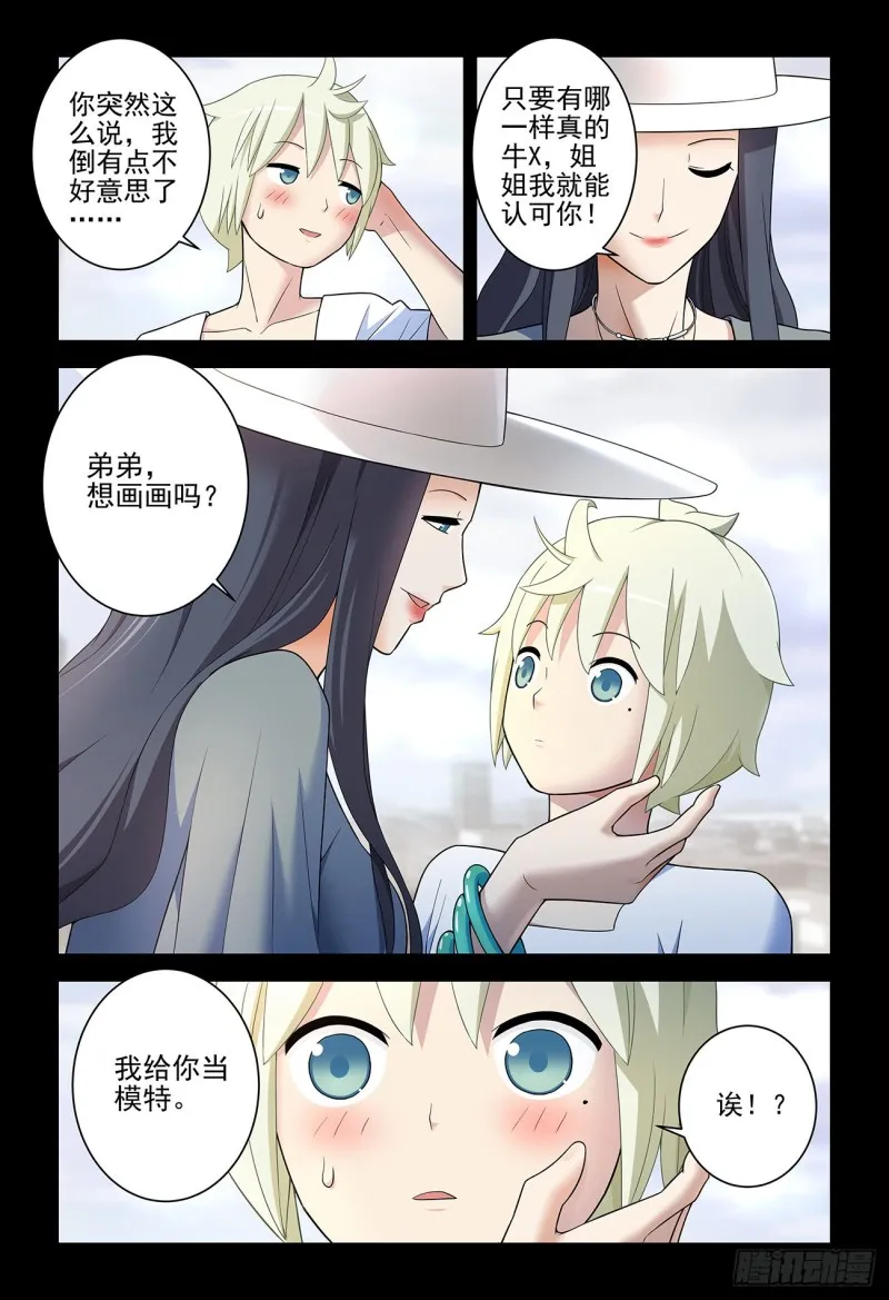 536，优秀 第15页
