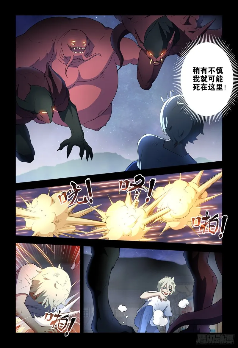 539，草蝴蝶 第4页