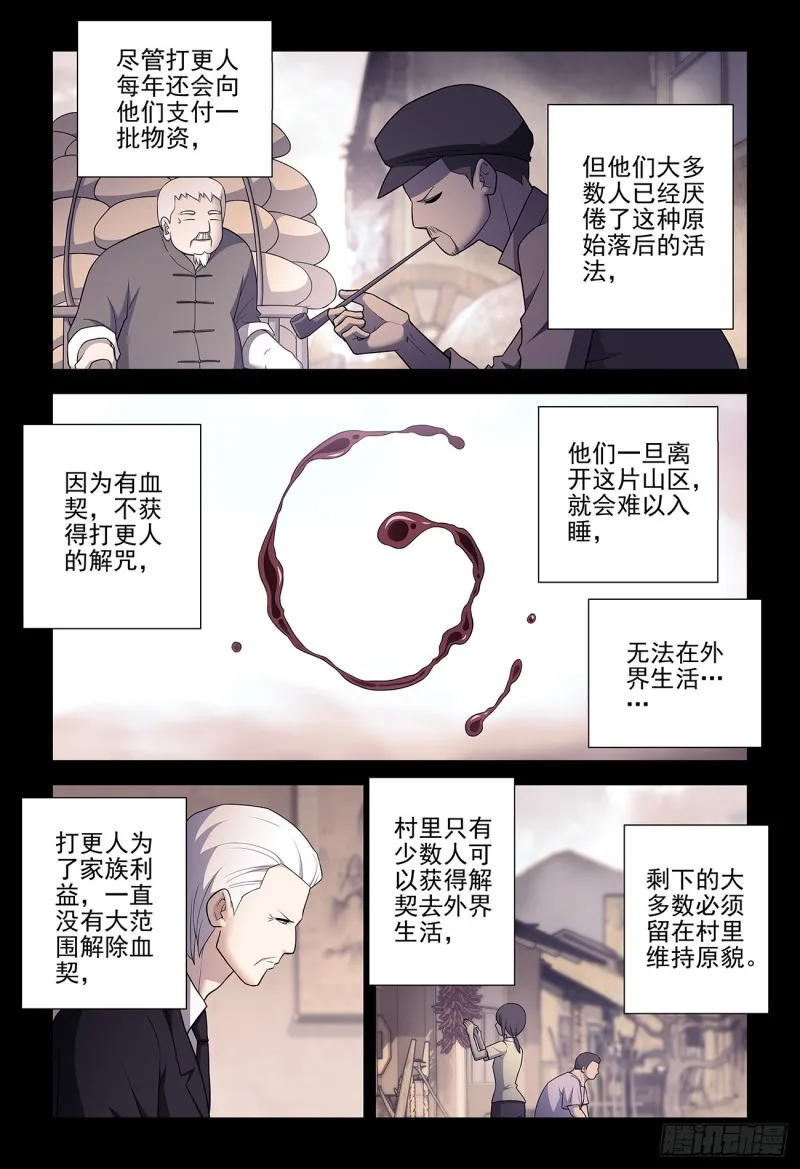 544，结果 第2页