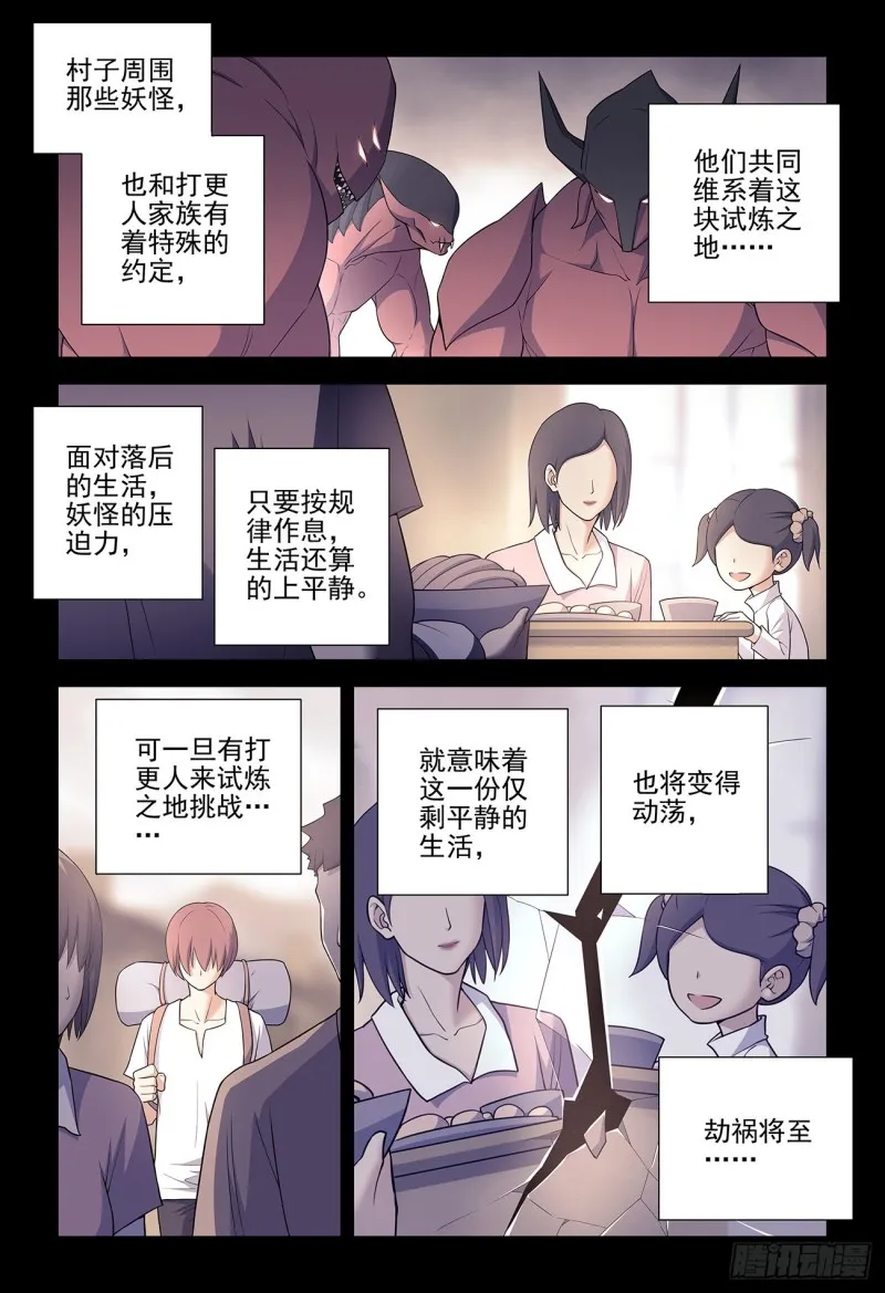 544，结果 第3页
