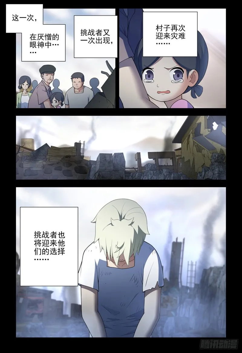 544，结果 第4页