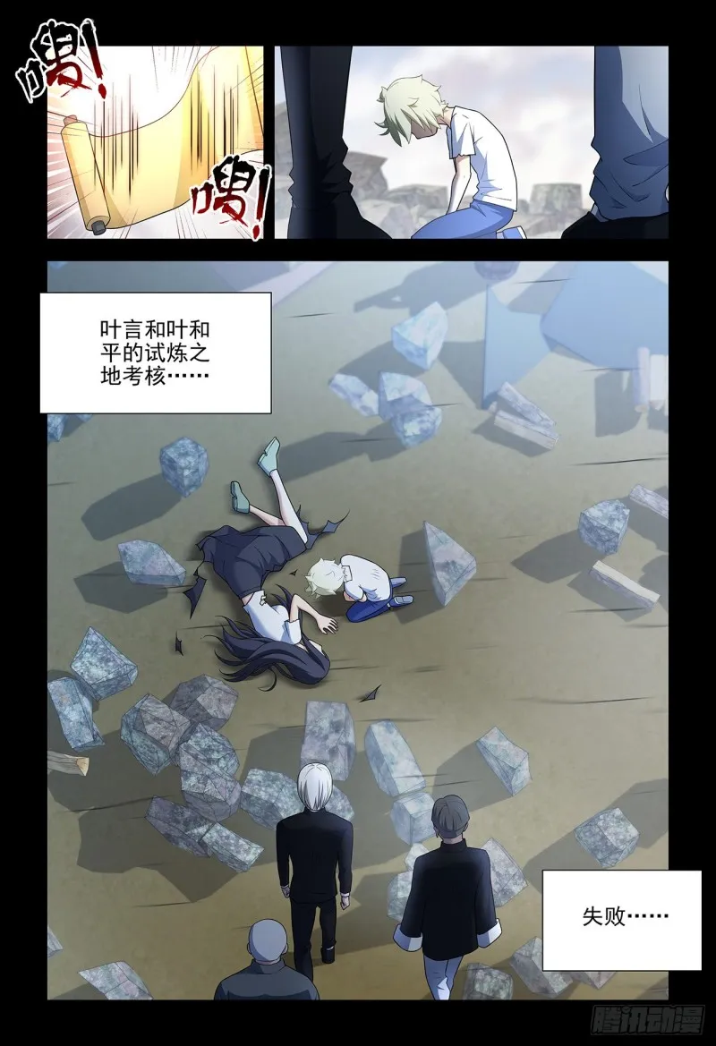 544，结果 第8页