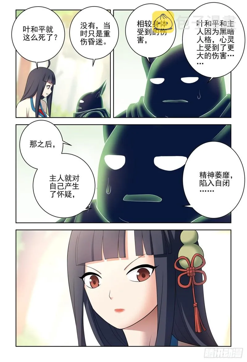 544，结果 第9页