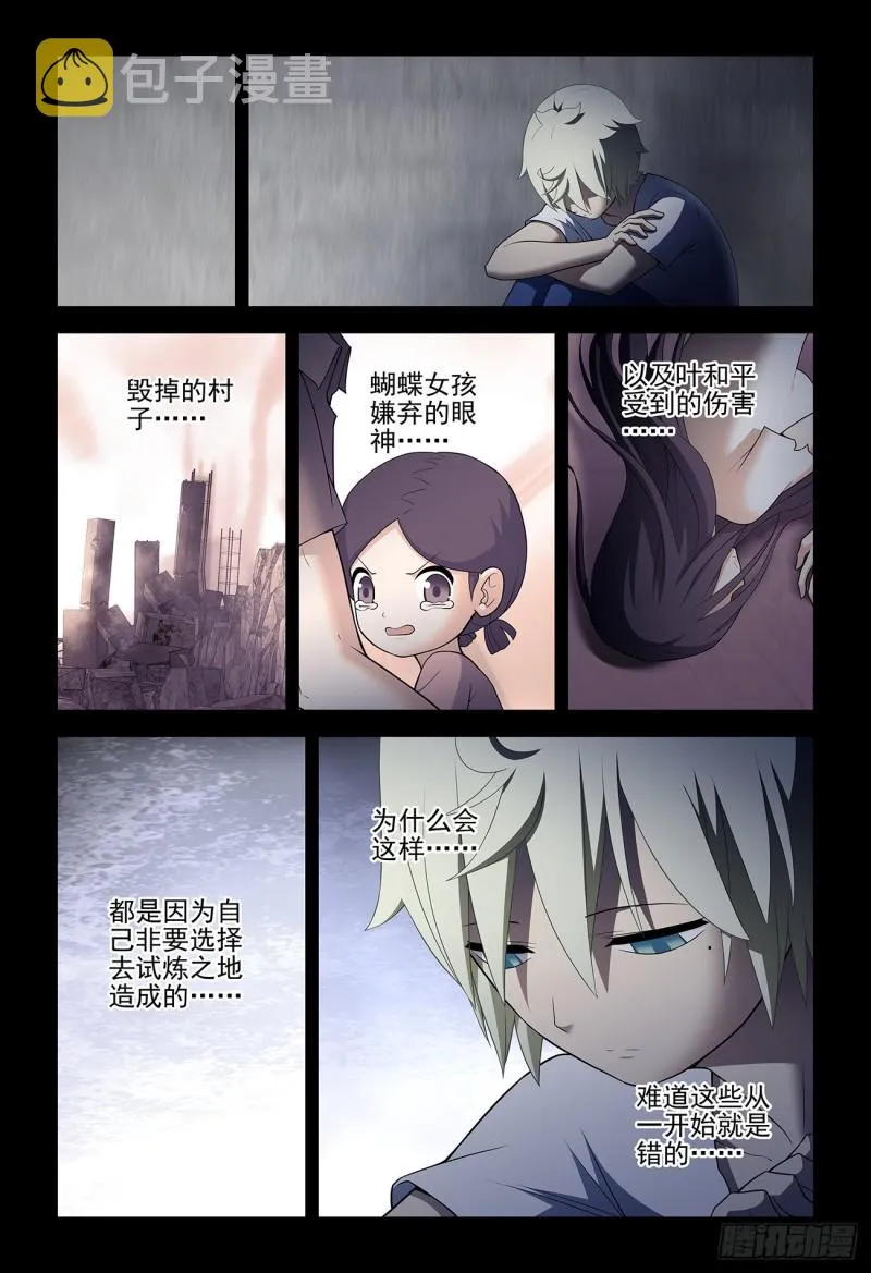 544，结果 第10页