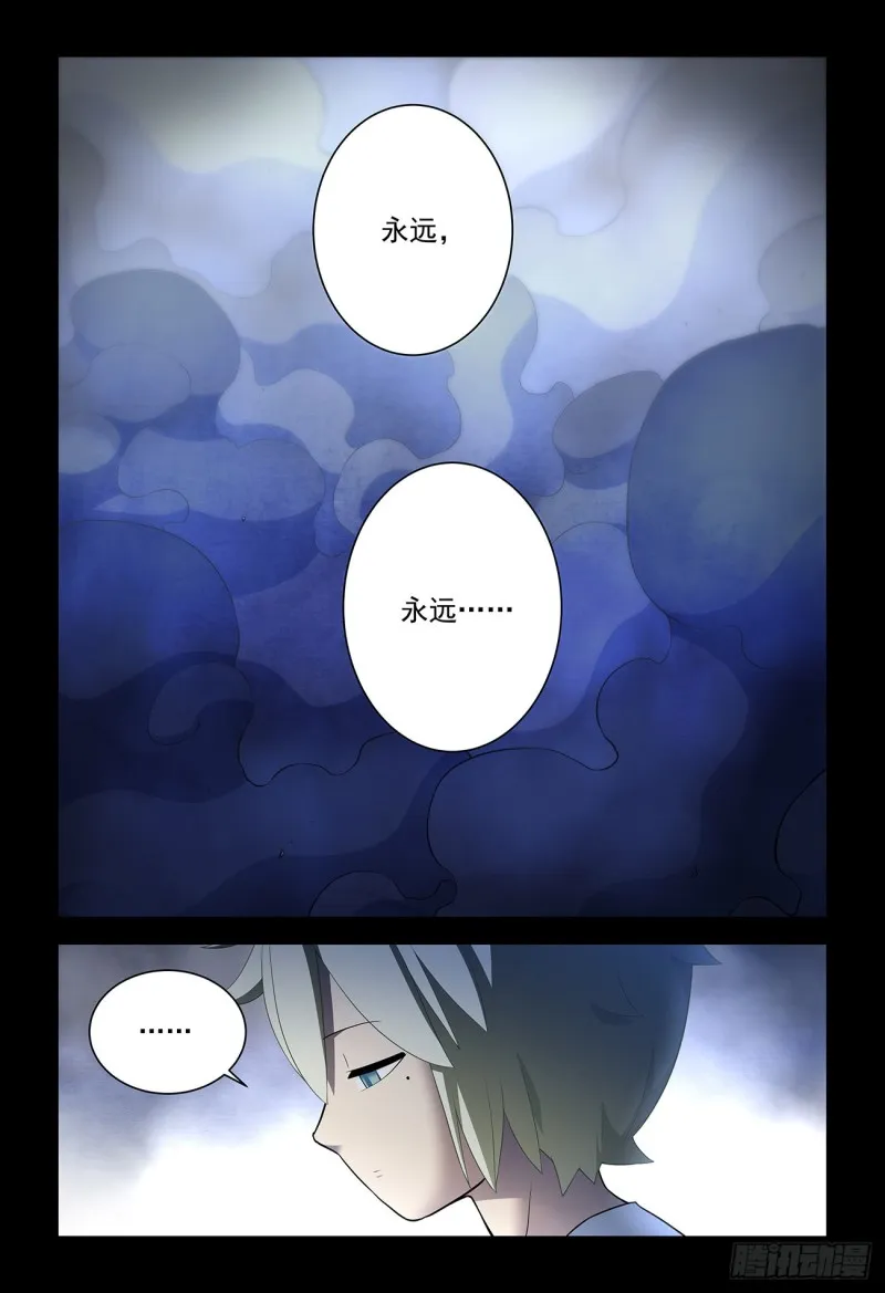 544，结果 第12页