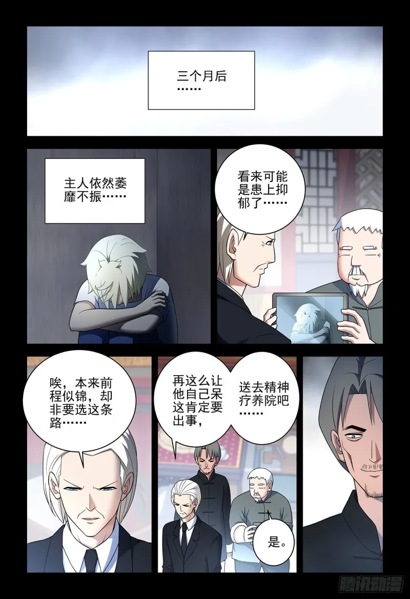 544，结果 第13页