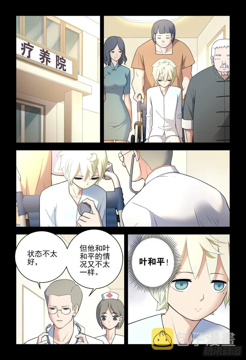 544，结果 第14页