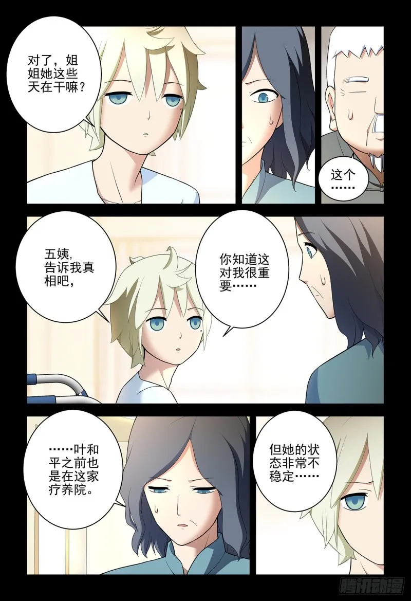 544，结果 第15页
