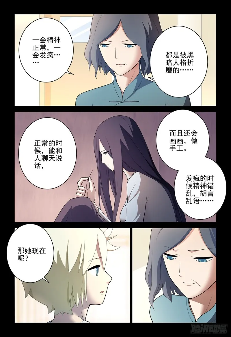 544，结果 第16页