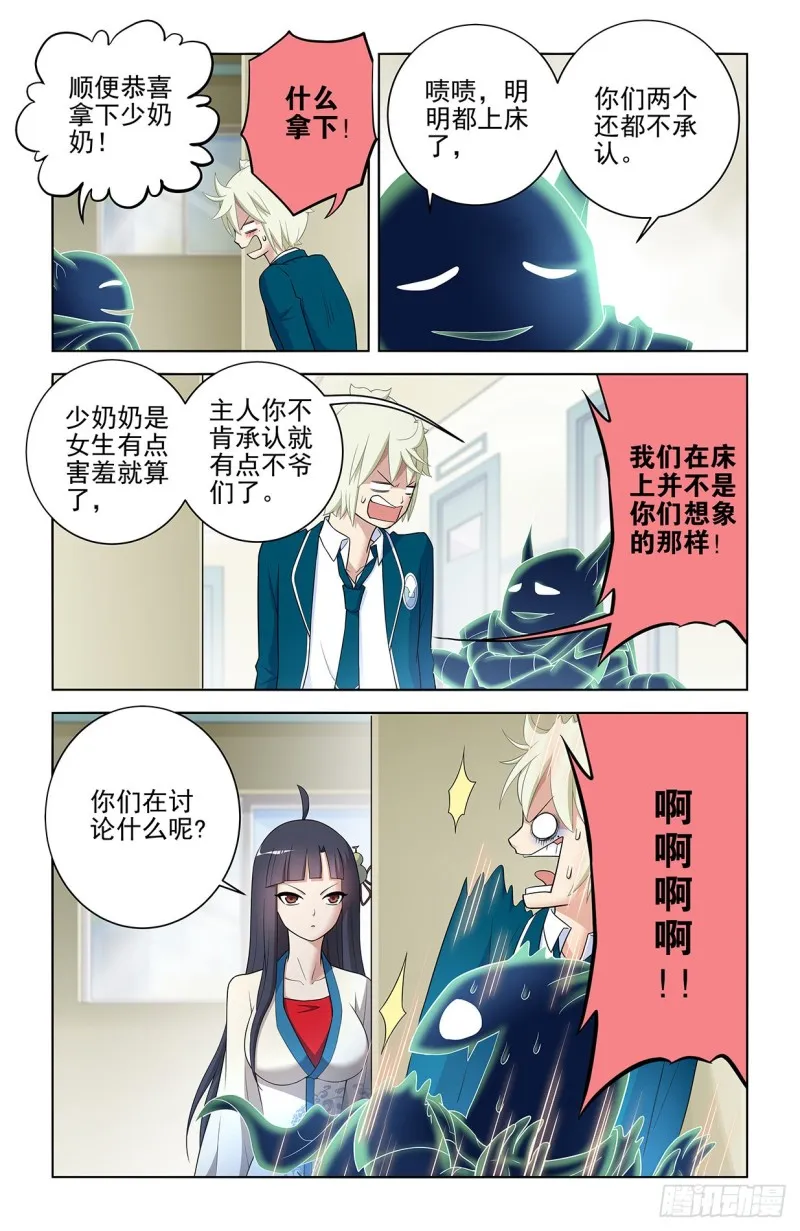 550，你在外面都干过什么？ 第4页