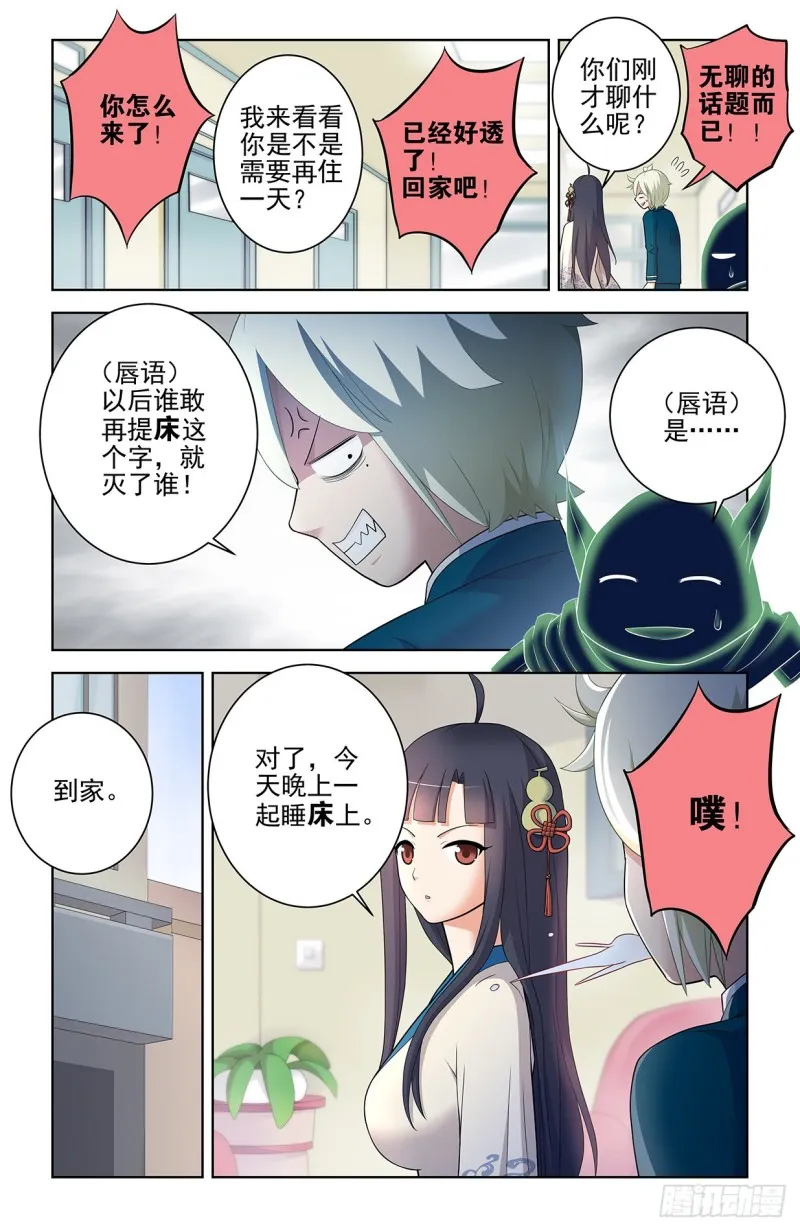 550，你在外面都干过什么？ 第5页