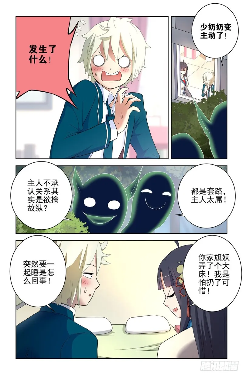 550，你在外面都干过什么？ 第6页