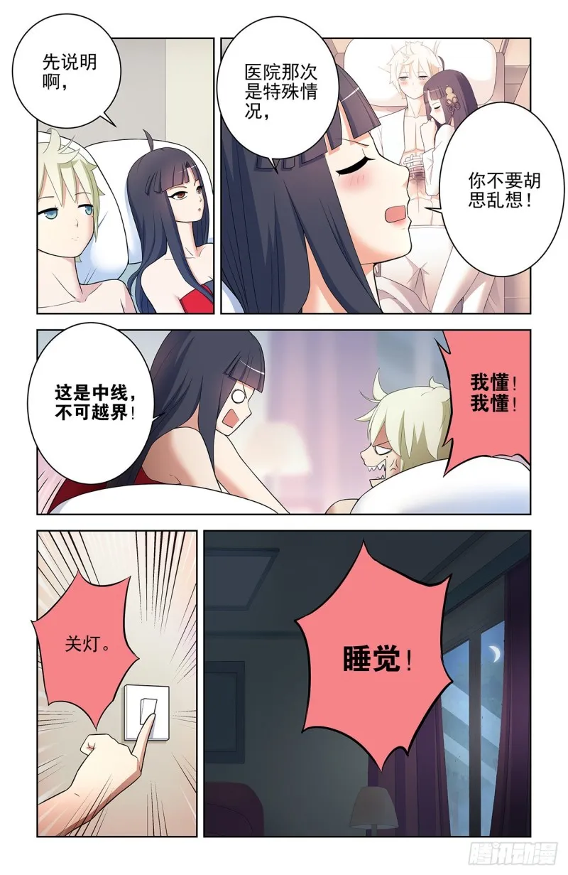 550，你在外面都干过什么？ 第10页