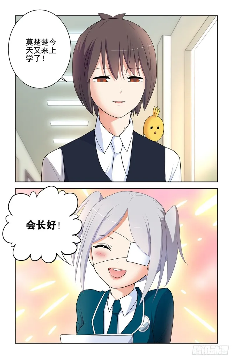 551,官仁，你好。 第2页