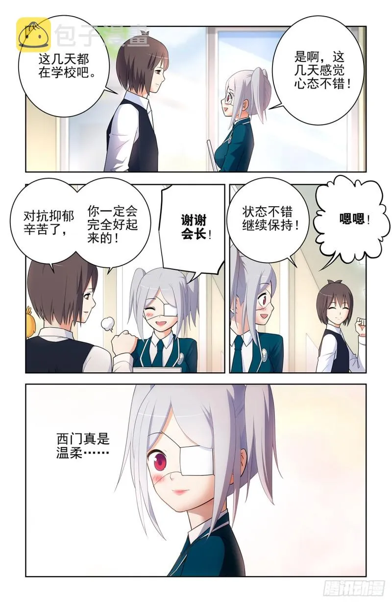 551,官仁，你好。 第3页