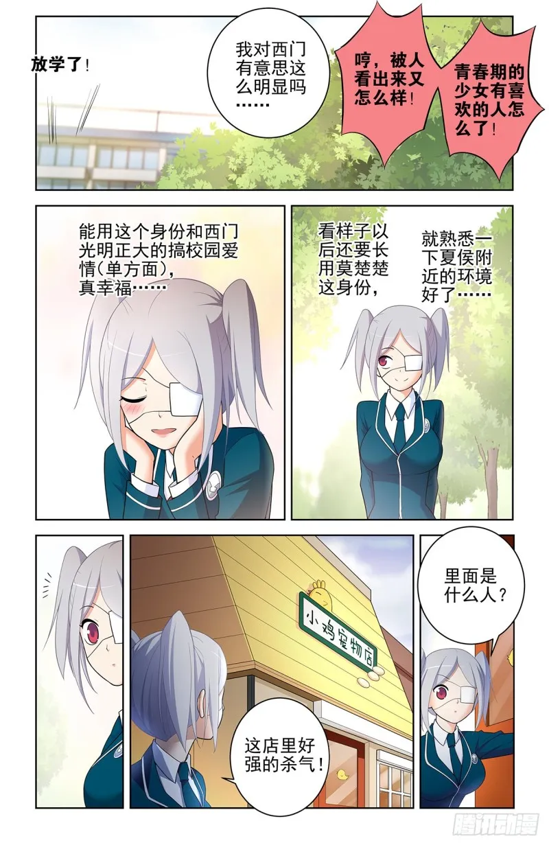 551,官仁，你好。 第5页