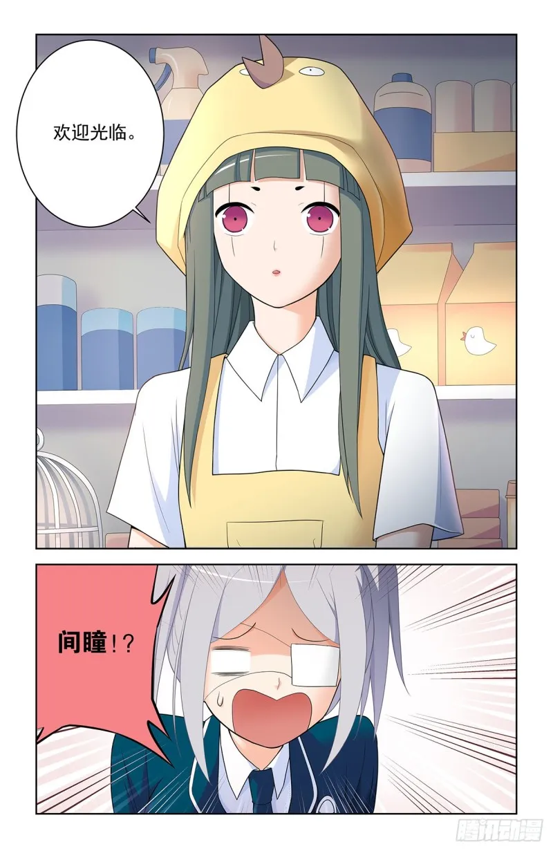 551,官仁，你好。 第6页