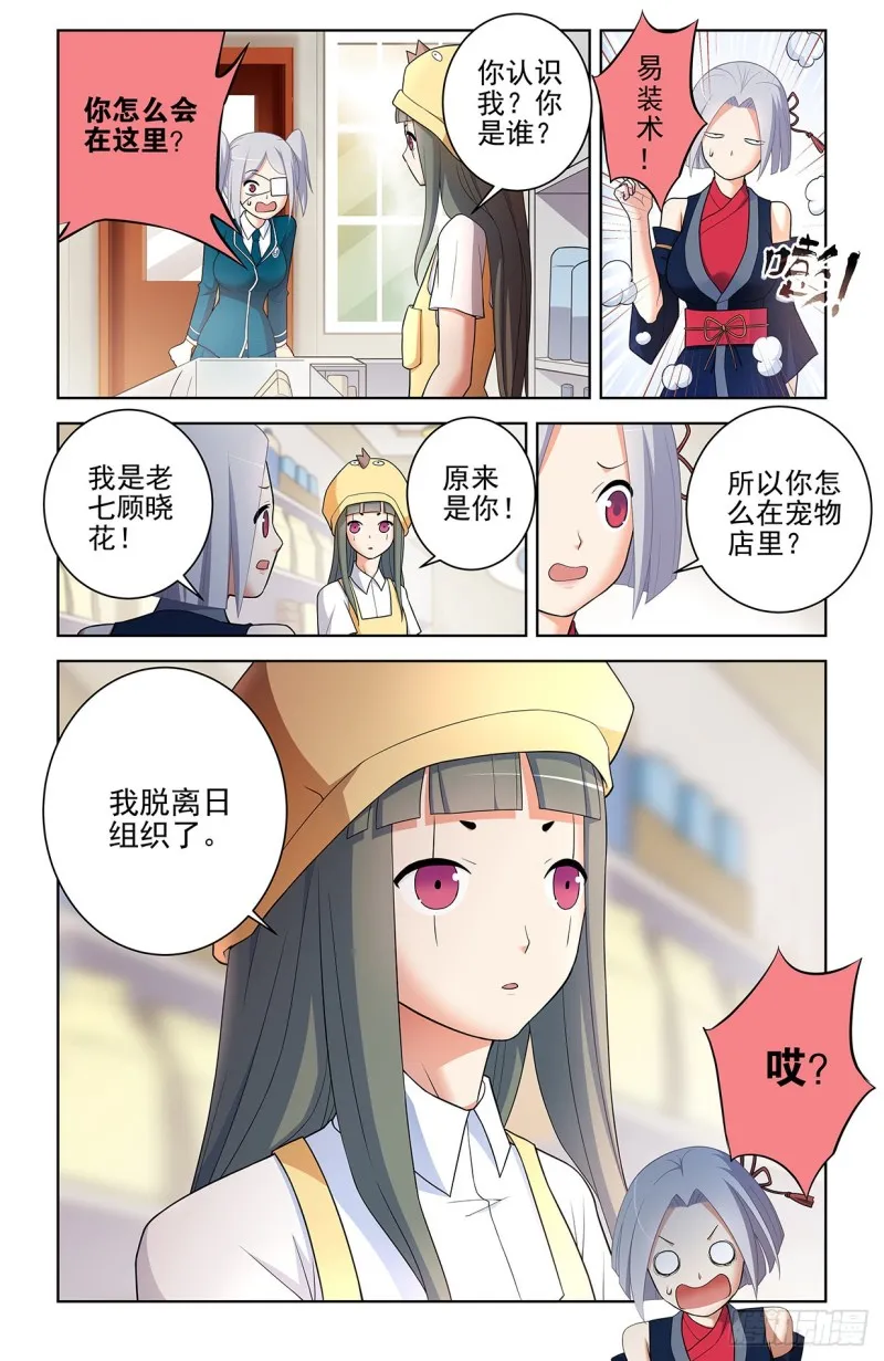 551,官仁，你好。 第7页