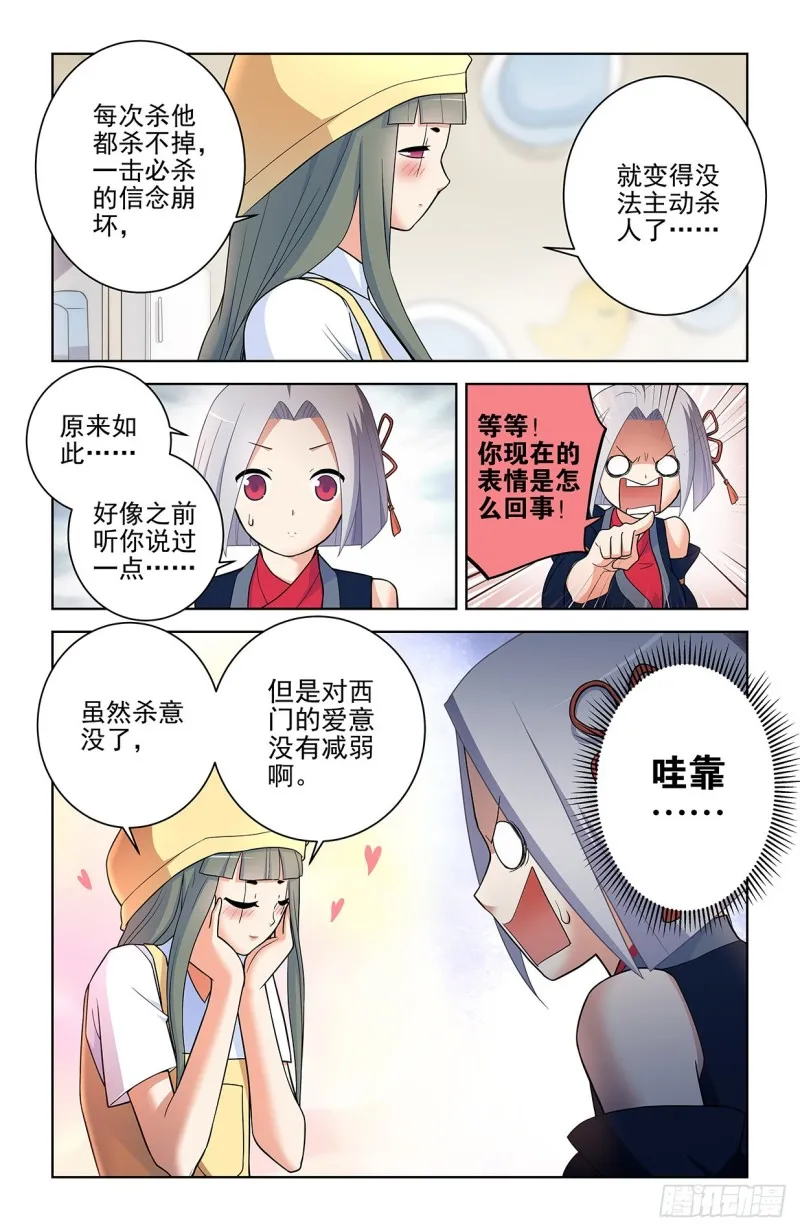 551,官仁，你好。 第9页