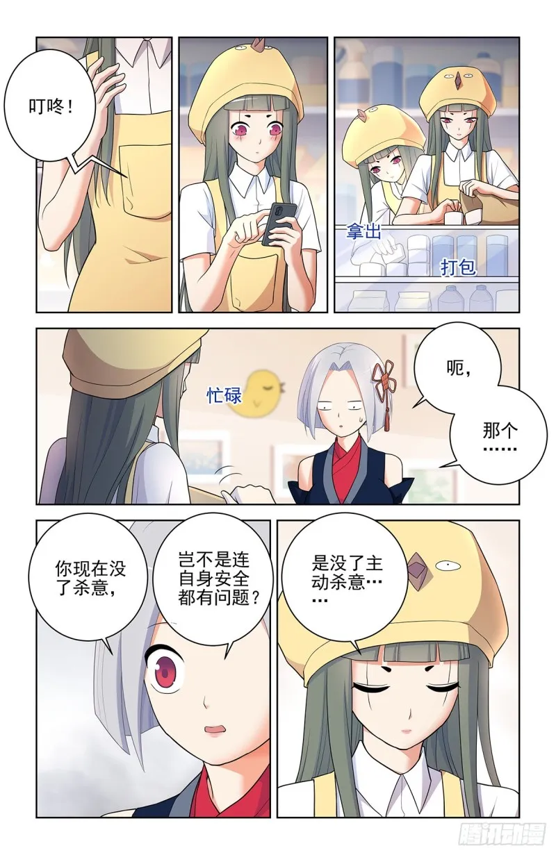 551,官仁，你好。 第10页