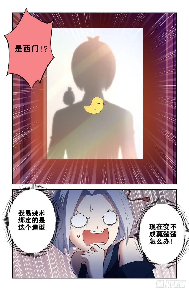 551,官仁，你好。 第12页
