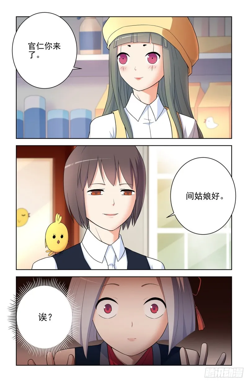 551,官仁，你好。 第14页