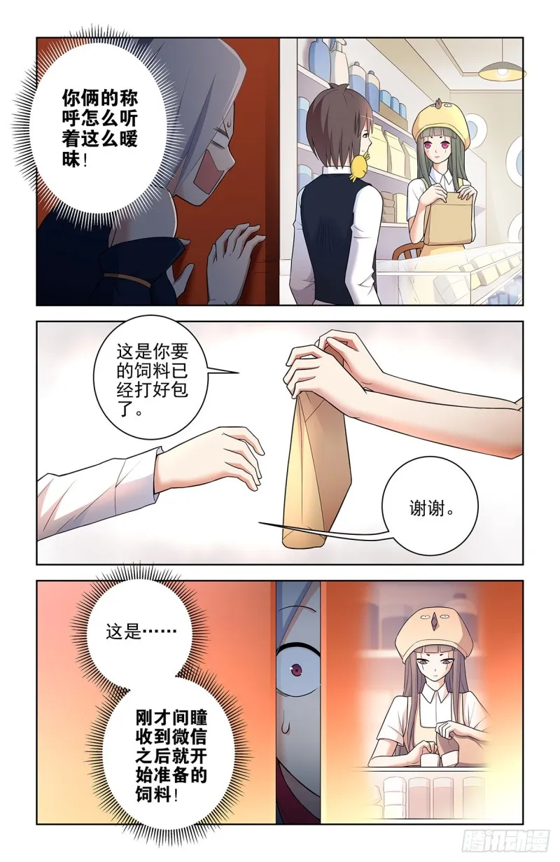 551,官仁，你好。 第15页