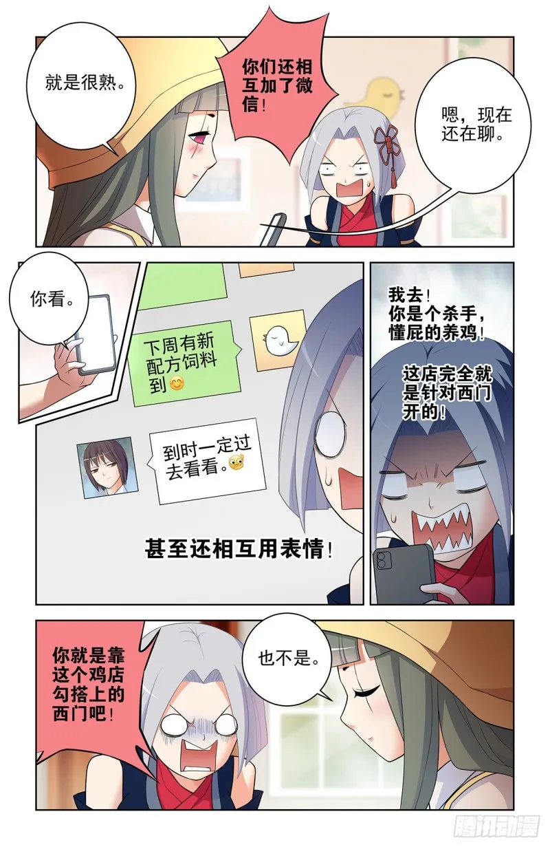 551,官仁，你好。 第17页