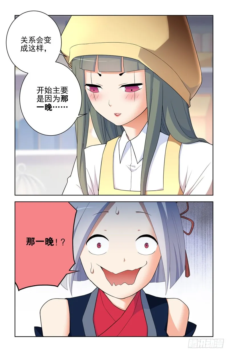 551,官仁，你好。 第18页