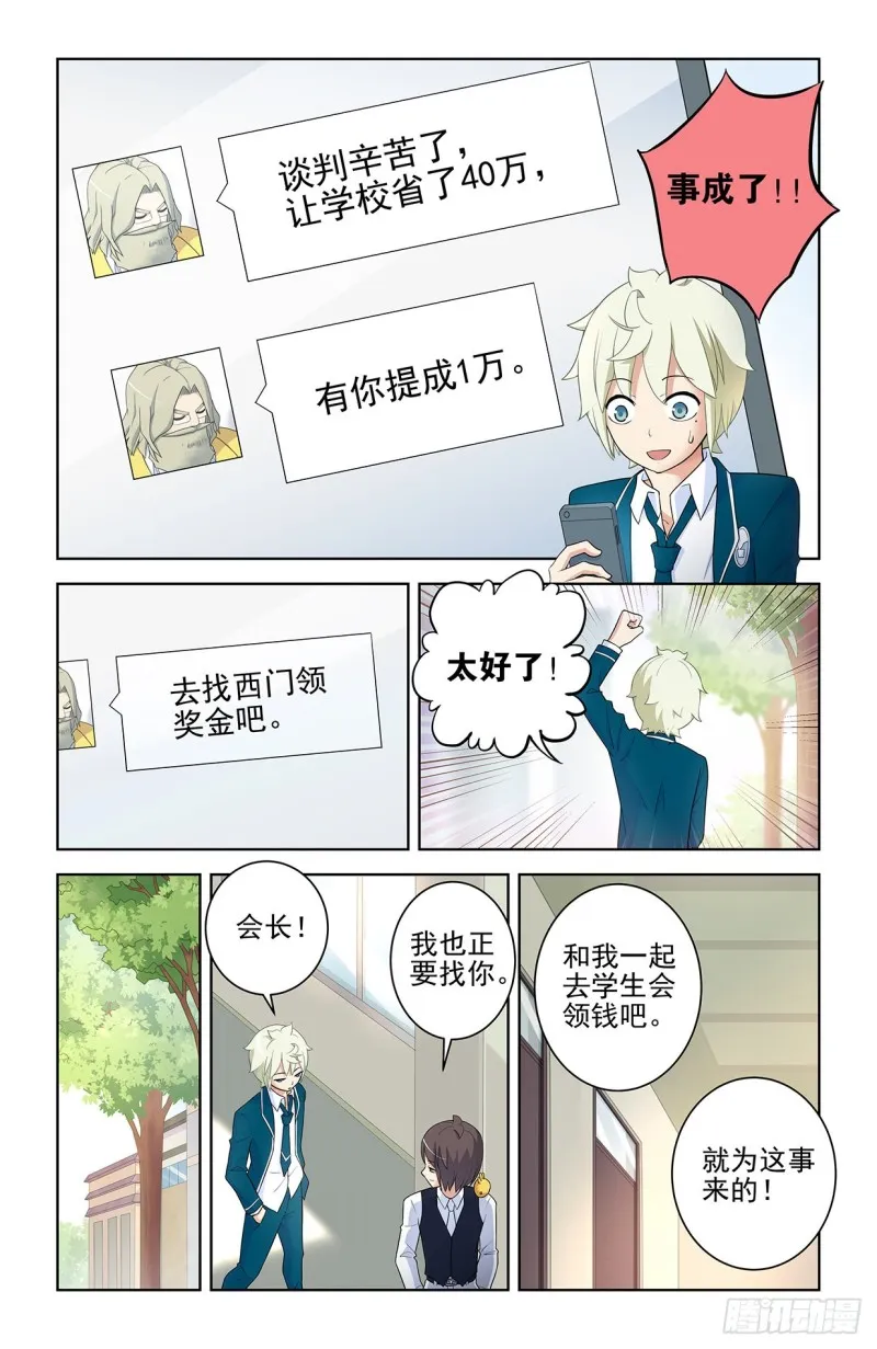 557，熟悉的味道 第16页
