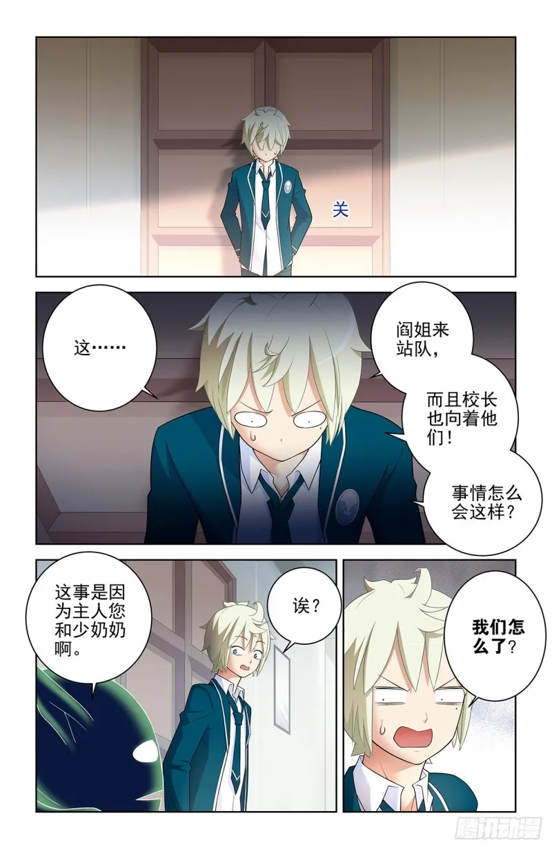 560，板上钉钉！ 第3页