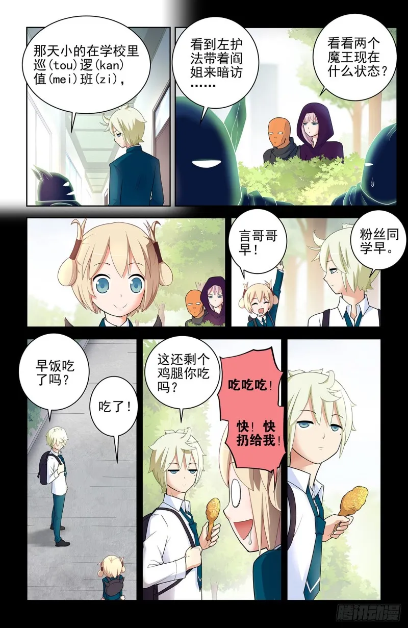 560，板上钉钉！ 第4页