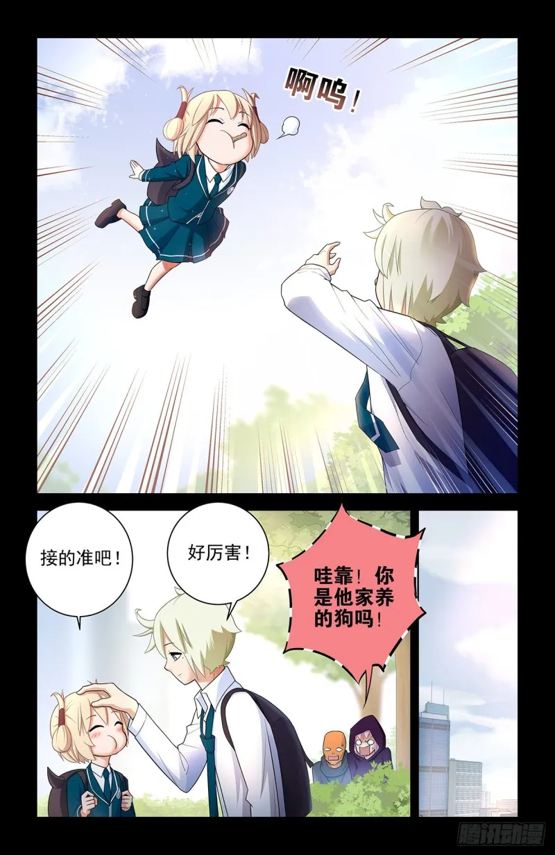 560，板上钉钉！ 第5页