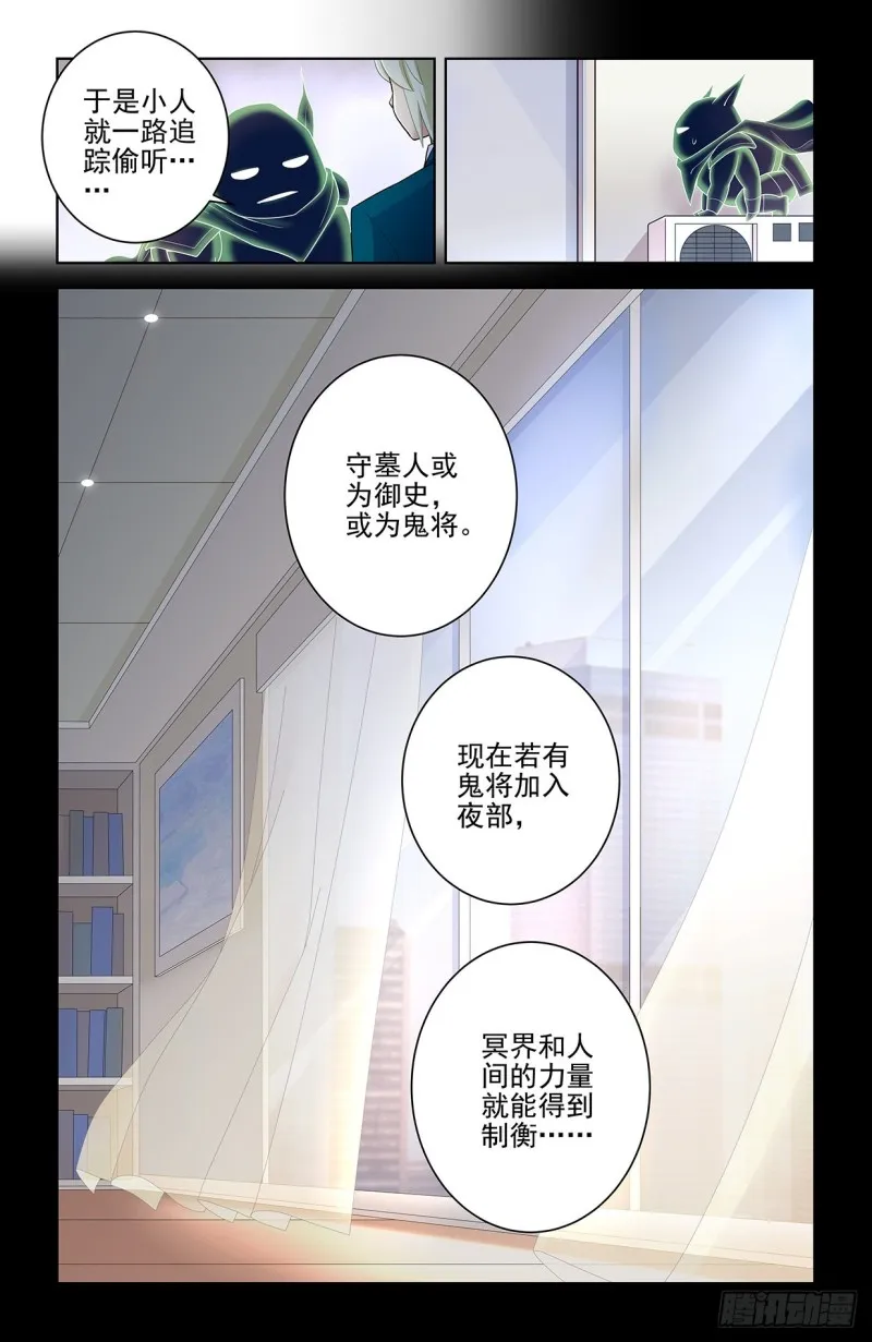 560，板上钉钉！ 第9页